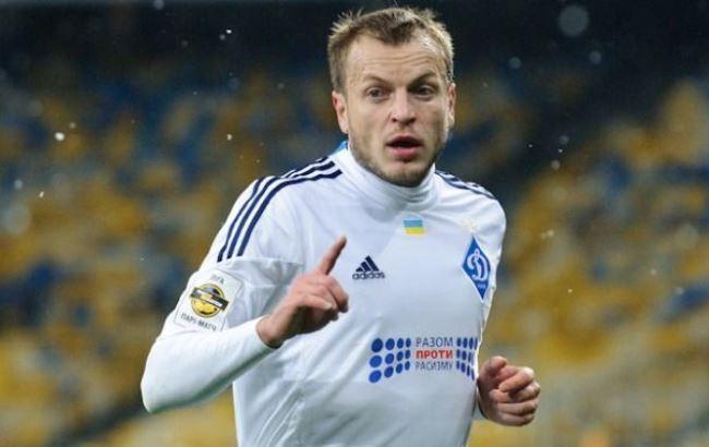 Игрок киевского "Динамо" отказался от переезда в Россию