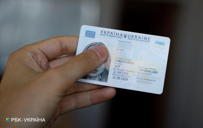 В Україні будуть оформлювати тимчасові посвідчення громадянина: що відомо