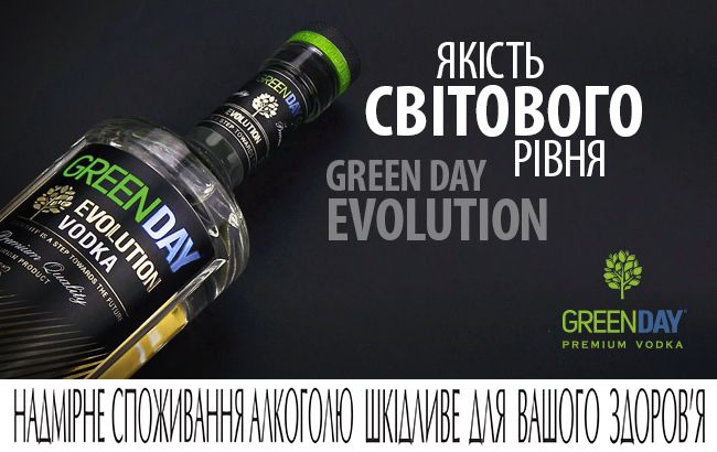 Яка українська горілка увійшла в ТОП-3 серед визнаних світових лідерів?