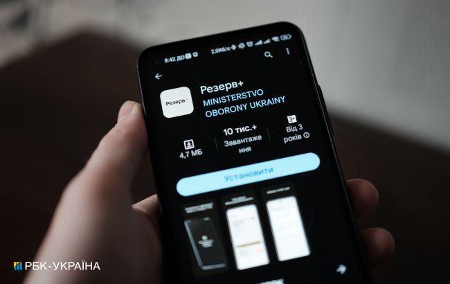 Минобороны об электронных повестках: не будут разрабатываться без соответствующего закона