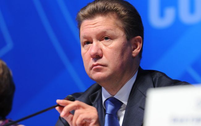 "Газпром" вважає необґрунтованими звинувачення Єврокомісії
