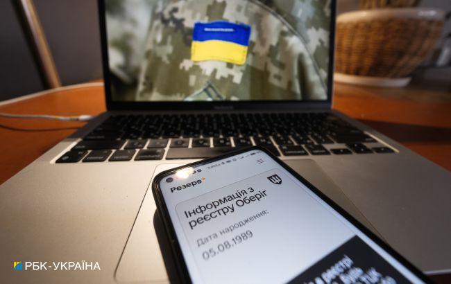 Трекинг повесток онлайн. В Минобороны рассказали, появится ли в "Резерв+" новая функция