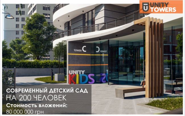 В Одесі бізнесмени побудують дитсадок за 80 млн грн і подарують його місту