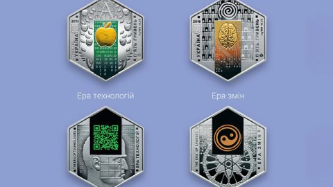 НБУ определил лучшие монеты года