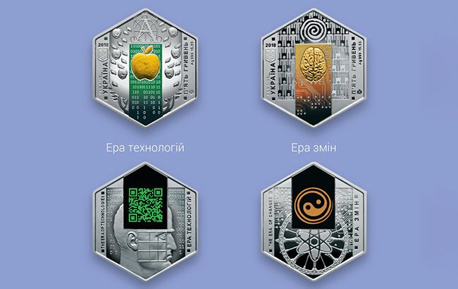 НБУ визначив кращі монети року