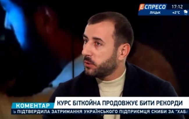 Українці повинні знати про ризики, пов'язані з криптовалютами, - Рибалка