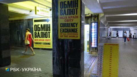 Долар та євро дорожчають на початку тижня: курси валют в обмінних пунктах