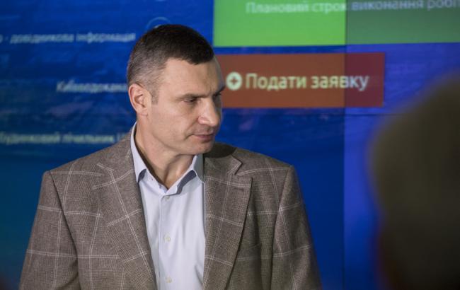 Кличко призвал депутатов расторгнуть договор с застройщиком на Осокорках