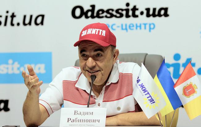 Рабінович обіцяє зробити Одесу "європейським вікном України"