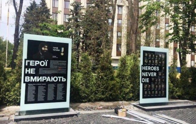 Алея пам'яті загиблих бійців АТО в Дніпрі відкриється 12 травня, - Резніченко