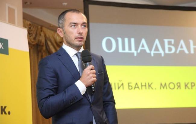 "Ощадбанк" найняв американських адвокатів для суду з Росією за активами в Криму