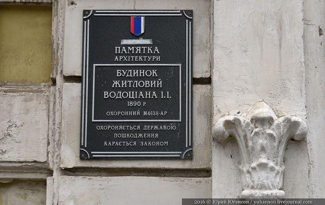 Оккупанты в Крыму "аннексируют" украинские мемориальные доски