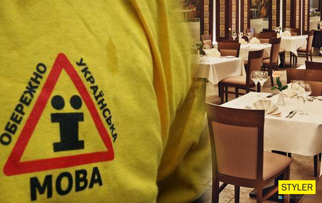 У Хмельницькому офіціанти категорично відмовилися обслужити волонтера українською мовою