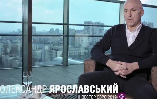 Ярославський та Каллен розповіли про Євро-2012 у Харкові