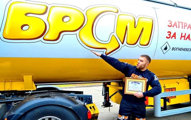 Новый рекорд Украины при поддержке ТМ "БРСМ-Нафта" установлен