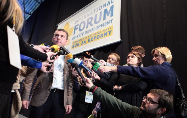 "Международный форум развития Киева" собрал более 100 экспертов