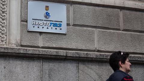 Видобуток газу за рік зросла на 2,4%, - "Нафтогаз"