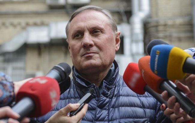 ГПУ: у відношенні Єфремова закрито тільки одне виробництво