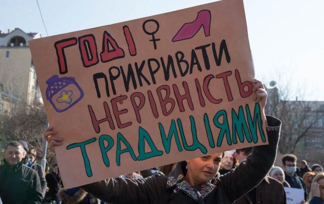 В Киеве 8 марта прошел марш феминисток за права женщин