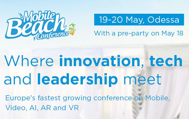 В Одесі відбулася Mobile Beach Conference: ведуча конференція у сфері мобільного маркетингу та інноваційних технологій