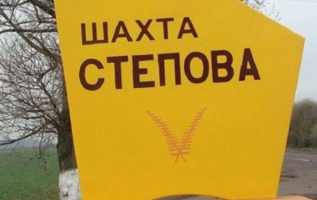 Во Львовской области будут судить шестерых должностных лиц