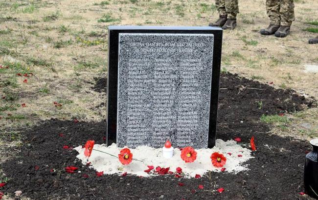 На горі Карачун вшанували воїнів, загиблих під час визволення Слов'янська (фото)