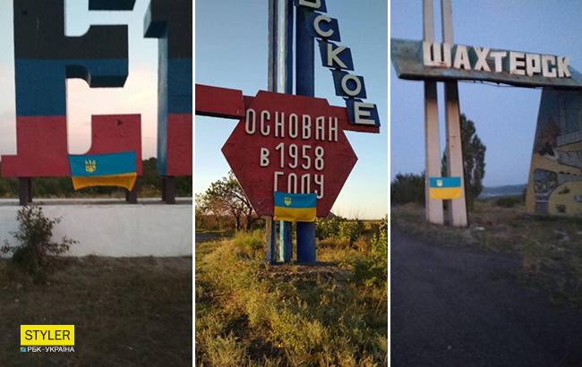 "Наші люди всюди": на оккупированной части Донбасса развесили украинские флаги (фото)