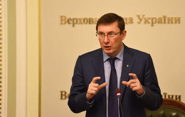 Луценко: бюджет-2016 буде базуватися на старій податковій базі