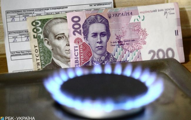 В Украине изменился тариф на газ: сколько будем платить