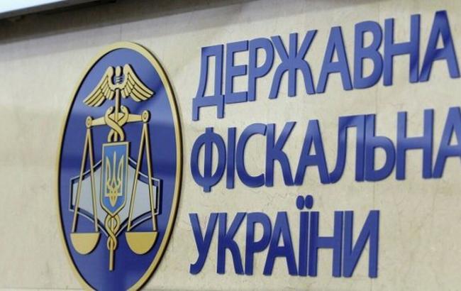 ГФС ликвидировала в Киеве конвертцентр с оборотом около 4,1 млрд гривен