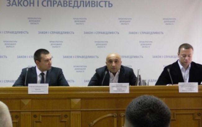 Призначений новий прокурор Донецької області