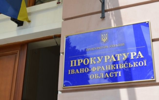 Назначен новый прокурор Ивано-Франковской области