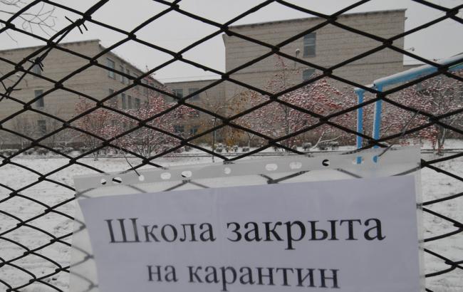 Ровно, Кировоград, Тернополь и Черновцы закрывают школы с 18 января