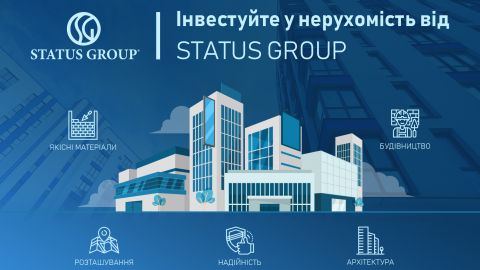 Статус Груп: выгодная инвестиция в недвижимость для комфортной жизни