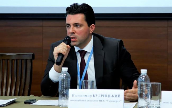 Кудрицький призначений головою правління Укренерго | РБК Украина