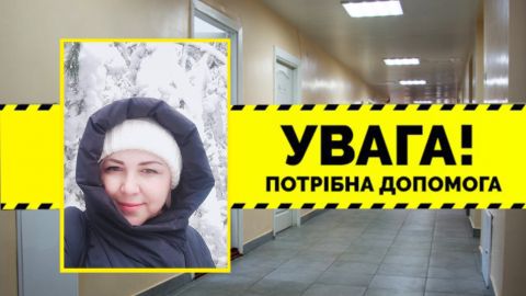 Нужна помощь: украинка годами борется с раком последней стадии ради своих дочерей