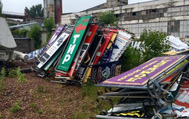 В Киеве обнаружили "кладбище" наружной рекламы