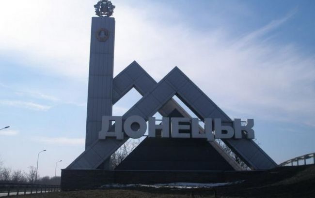 Российская партия откроет офис в Донецке. Это впервые за время оккупации