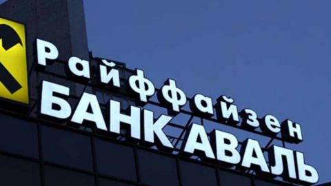 Один из крупнейших банков Украины сменит название