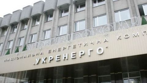 "Київтеплоенерго" не може закупити паливо через 1 млрд грн боргів "Укренерго" на балансуючому ринку