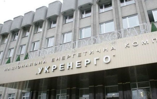 "Киевтеплоэнерго" не может закупить топливо из-за 1 млрд грн долгов "Укрэнерго" на балансирующем рынке