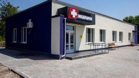 В Днепропетровской области завершилось строительство еще одной амбулатории