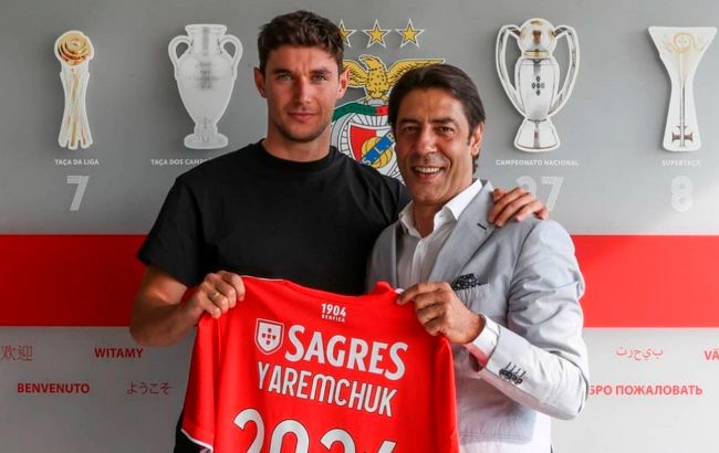 "Бенфіка" презентувала нового гравця з України