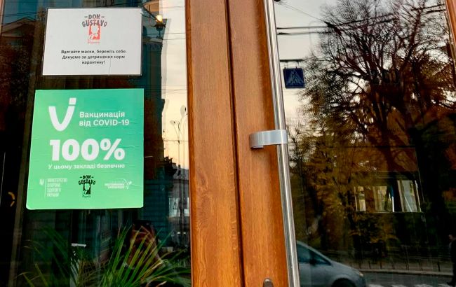 В Чернівецькій області заклади з вакцинованими працівниками відзначатимуть позначкою на дверях