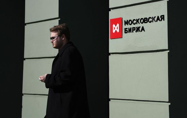 Британія позбавила Московську біржу статусу "визнаної": що це означає
