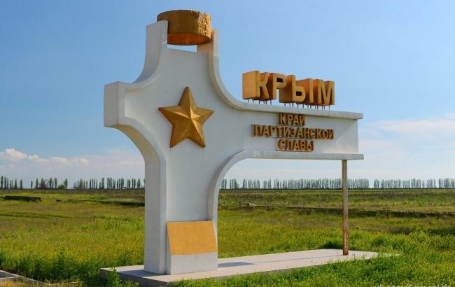 "Влада" Криму назвали вкиданням інформацію про падіння інтересу росіян до відпочинку на півострові