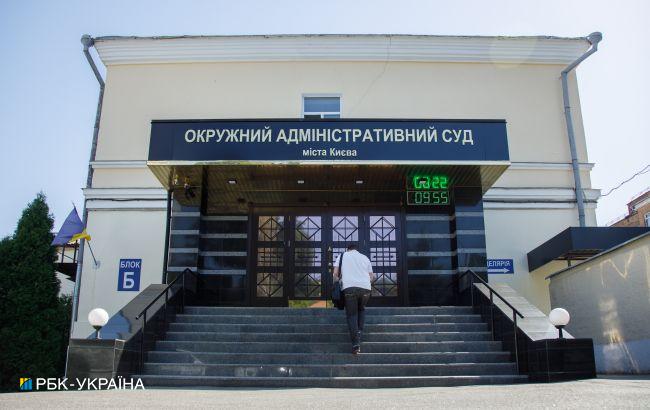 В Киеве вместо ликвидированного ОАСК зарегистрировали новый суд