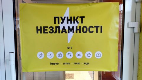 В Одессе сворачивают большинство "пунктов несокрушимости"