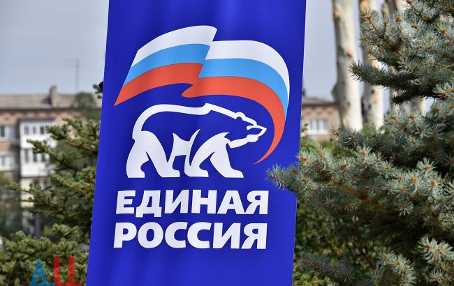 СБУ оприлюднила перелік російських партій та організацій, які підтримують війну