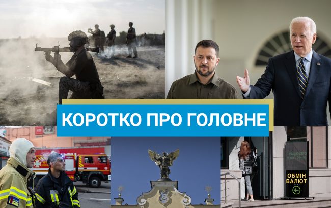 Обстрел Одессы и танки Abrams в Украине: новости за 25 сентября